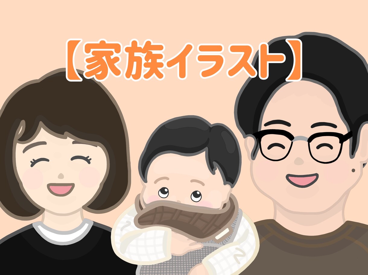 最短5日♩好印象ゆるふわアイコン作成します 【家族イラスト】【キャラクター】にも対応可能 イメージ5