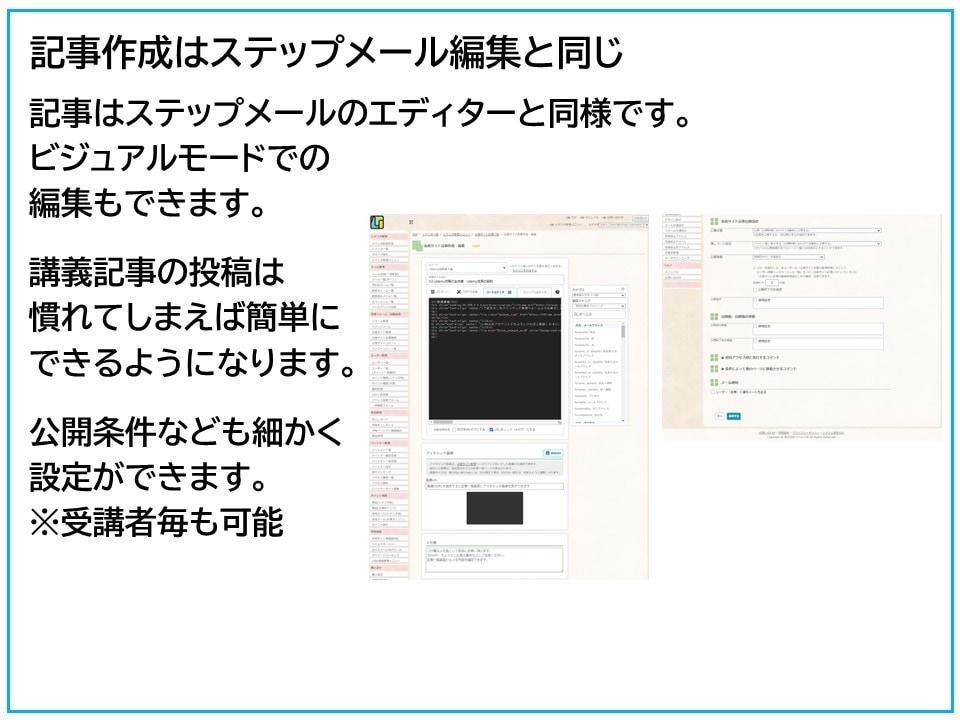 MyASPを使った会員サイトの作り方手順を教えます 分かりにくいメンバーサイト作成手順をステップバイステップ解説 イメージ7