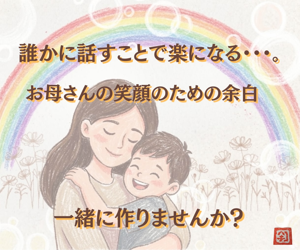 数秘術から見る！お子さんの得意なことを見つけます できないことより、得意なことに目を向けてみませんか？ イメージ2