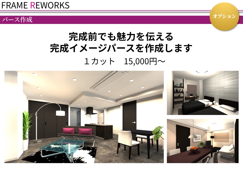 不動産経験者が売れるマイソク作成しますます 不動産の現場経験で作る“売れるマイソク” イメージ7
