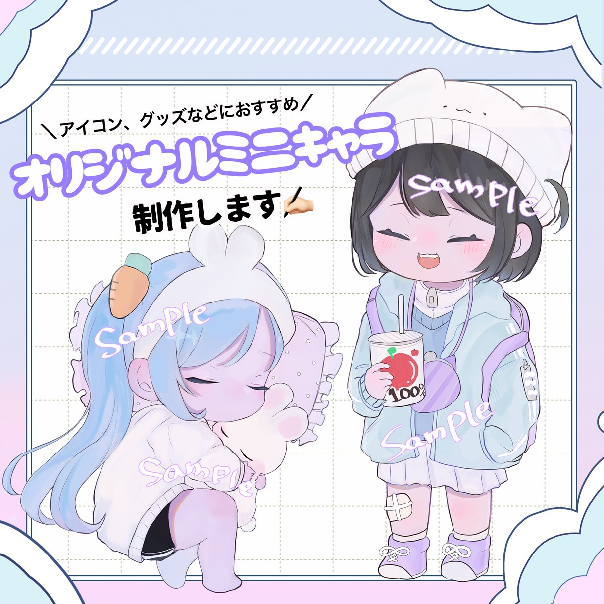 あなただけのオリジナルキャラクターを描きます アイコン、グッズ、プレゼントなどにおすすめ！ イメージ1