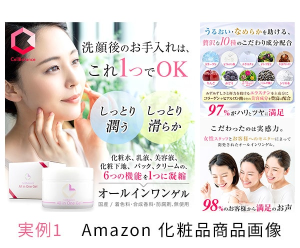 女性向けamazon・楽天の商品画像制作いたします 女性デザイナーが30〜40代女性に響く商品画像を制作♡ イメージ3