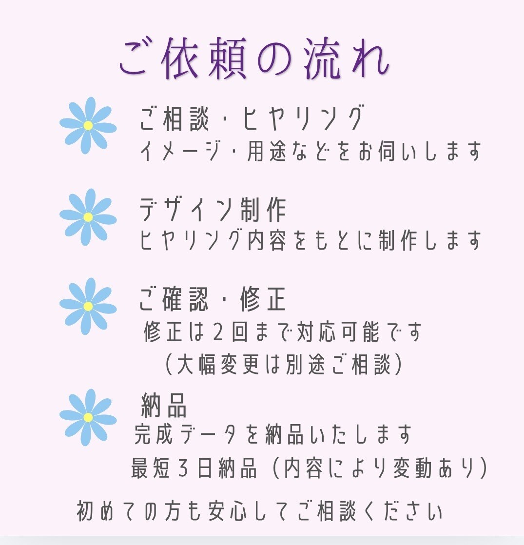 初回3組限定！女性向けバナーお作りします おしゃれで伝わる女性向けデザイン イメージ4