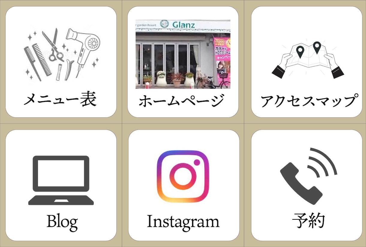 Lステップ・LINE公式アカウント構築代行作ります Lステップ構築代行がリッチメニューなどフルセット制作します イメージ9