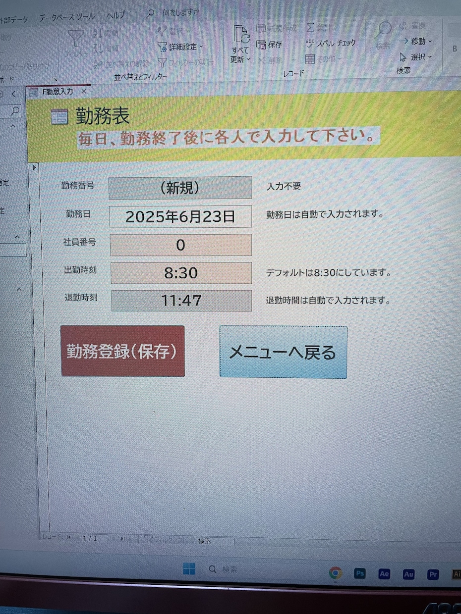勤怠のシステムを開発し、お客様向にアレンジします バイトを雇った給与明細や、社員の出退勤管理がデータ化です。 イメージ3