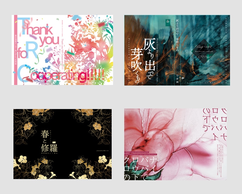 低予算短納期★同人誌表紙デザインお手伝いします 限られた予算で短納期もOK！表紙作りが苦手な小説書きさん向け イメージ7