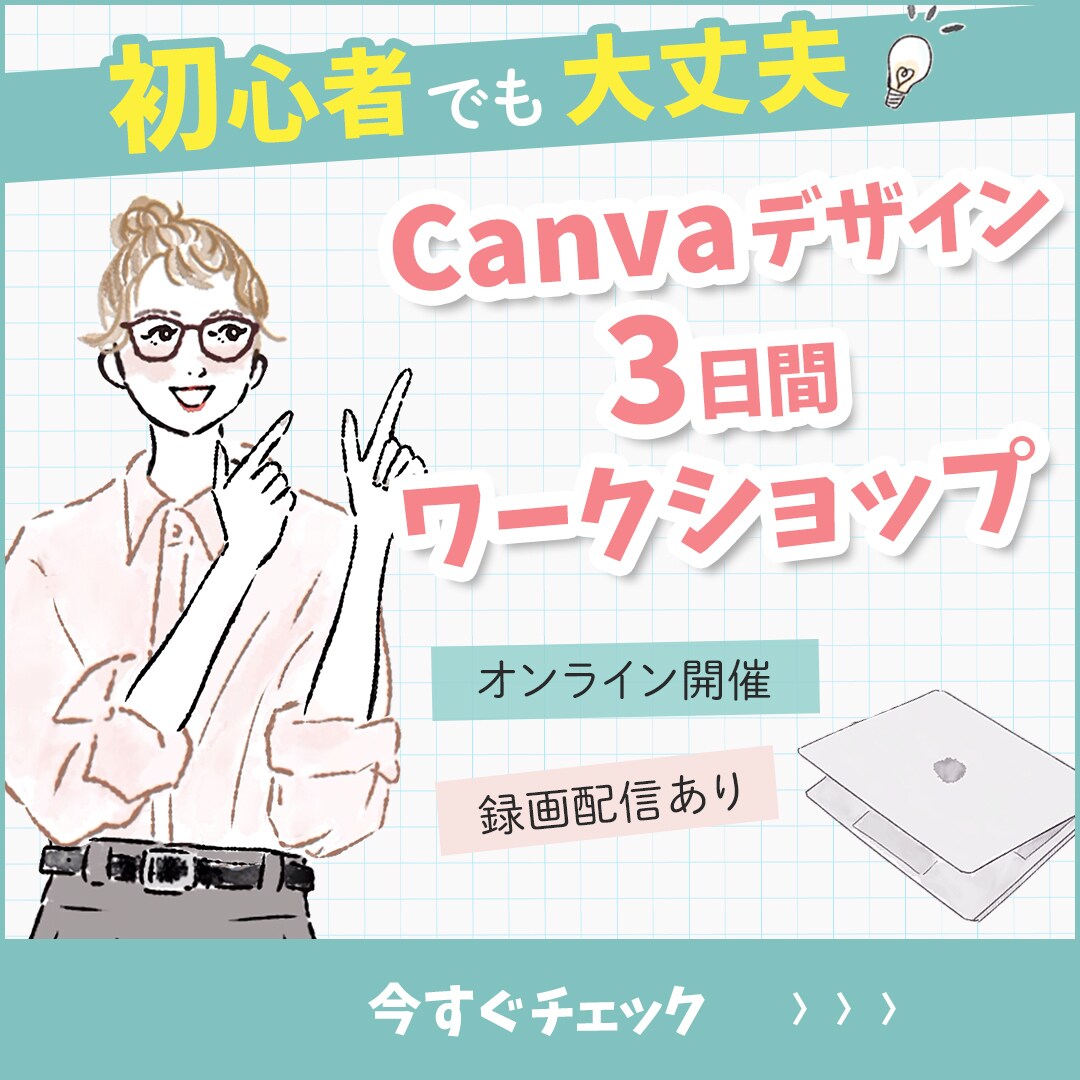 先着3名！WEB画像を1枚￥3000で制作します ☆世界観に合わせたWEB用の画像をお作りいたします イメージ7
