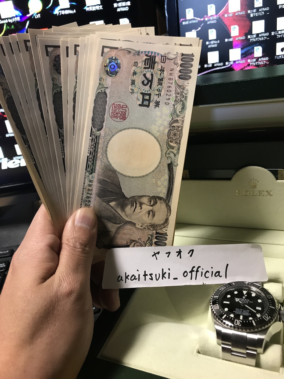金運を輝かせる真実◆偉大な霊能者が贈ります 金運と縁結びを覚醒させる霊視鑑定◆聖なる未来に変える聖占い イメージ2