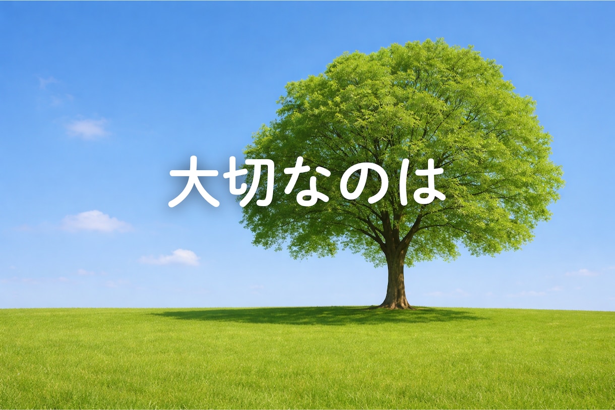 癒しの電話相談｜恋愛で傷ついた心の居場所になります 愛されたいのに苦しい理由を、一緒に見つけます イメージ2