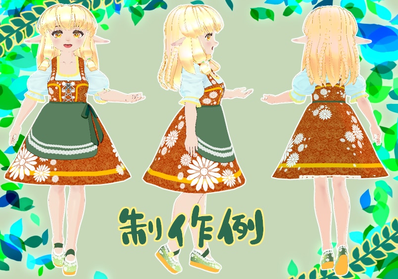 VRoidStudioのみで3Dモデル製作します Vtuberやってみたい人は是非いかが？ イメージ2