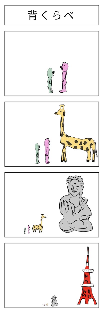 オリジナルの4コマ漫画を描きます タイトルを考えてもらうと4コマデータを送ります イメージ3