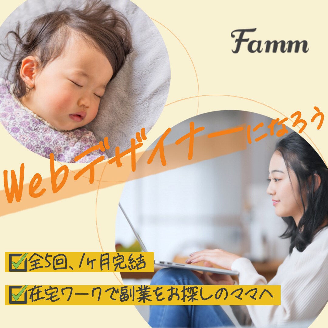 1枚【1500円】バナー・ヘッダー作ります 全サイズ1枚1500円・修正無制限 イメージ2