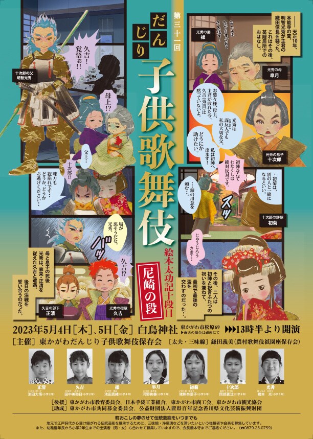 サポコミ！漫画イラスト作成いたします 可愛くてわかりやすい！イメージＵＰの解説漫画 イメージ6