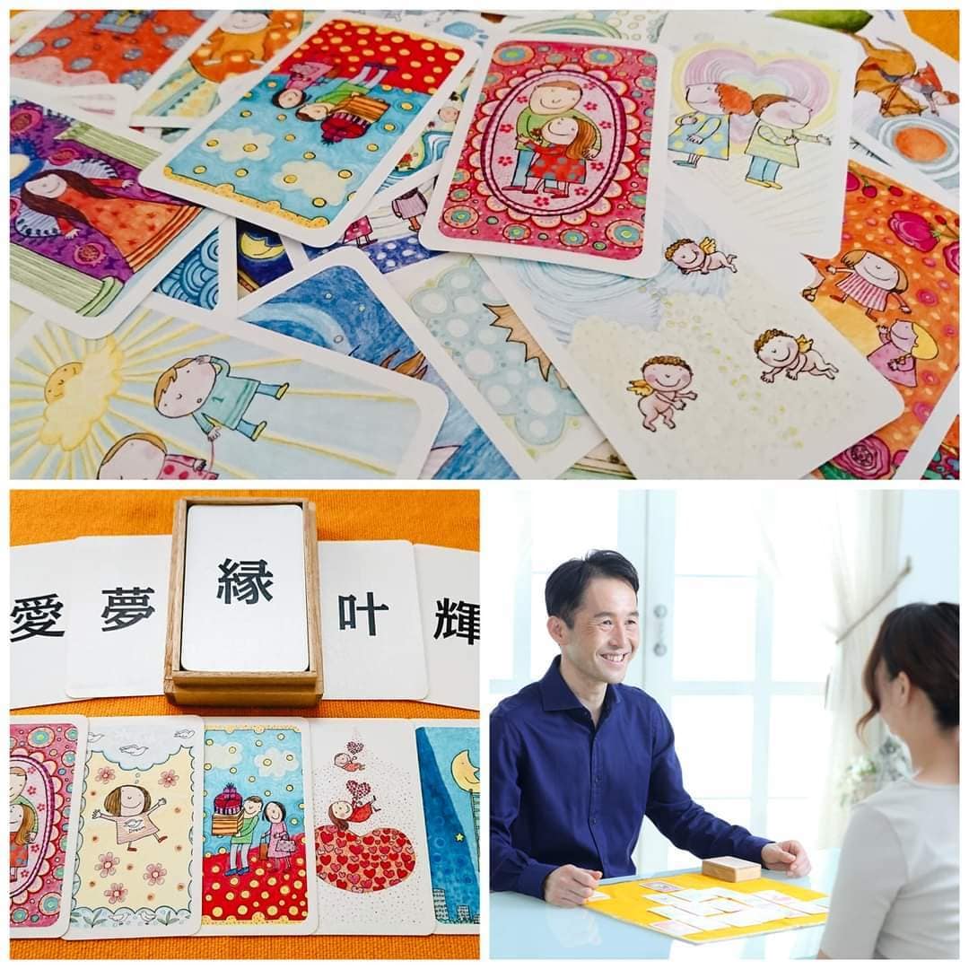魔法の質問イラストカードで心の声を見える化します 「私の」心の中って？心の中を旅してみよう！ イメージ1
