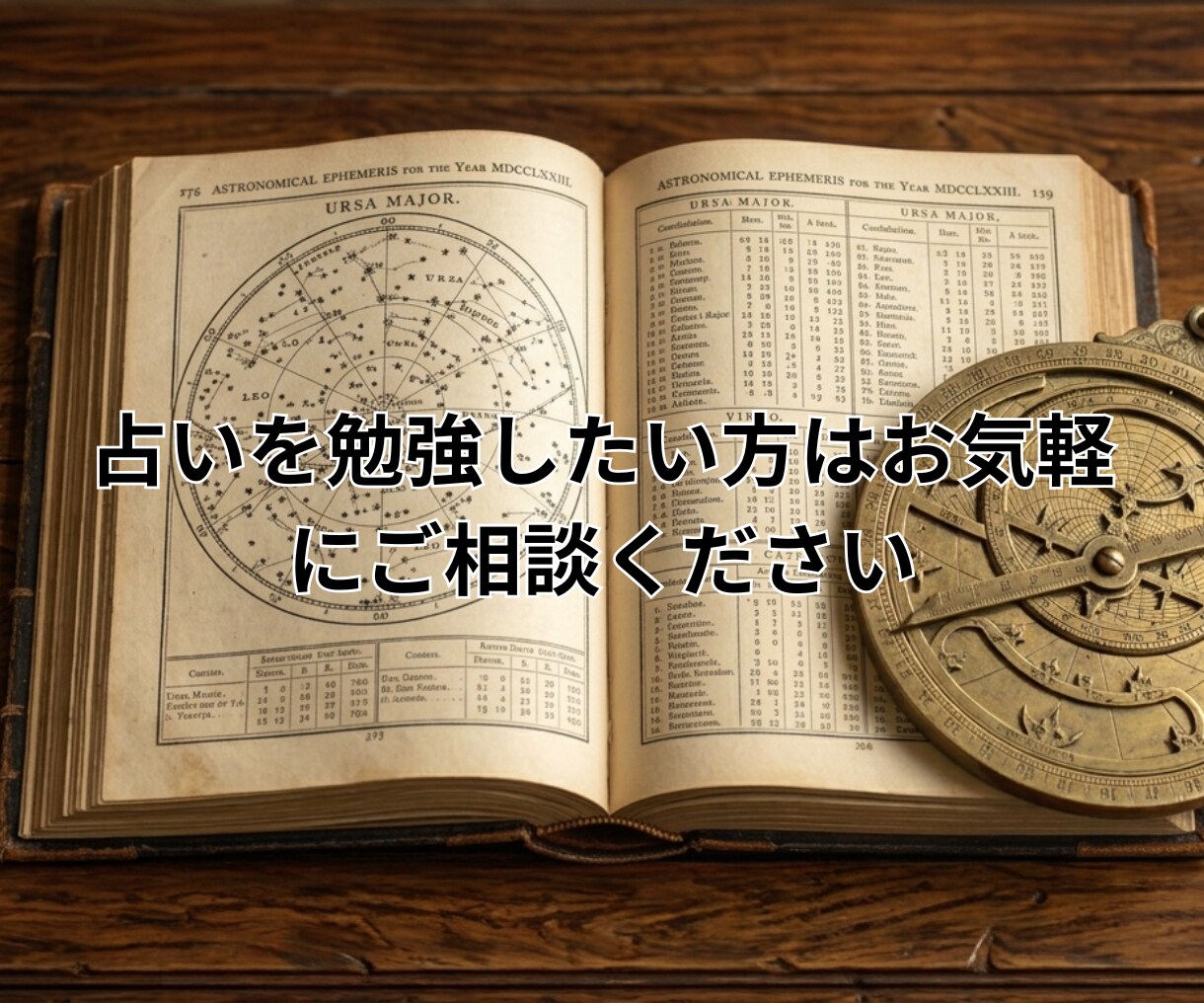 選択（仕事）で迷っている方に選択後の未来を示します 三つ以上の選択肢でも占えます。二者択一法を使用します。 イメージ10