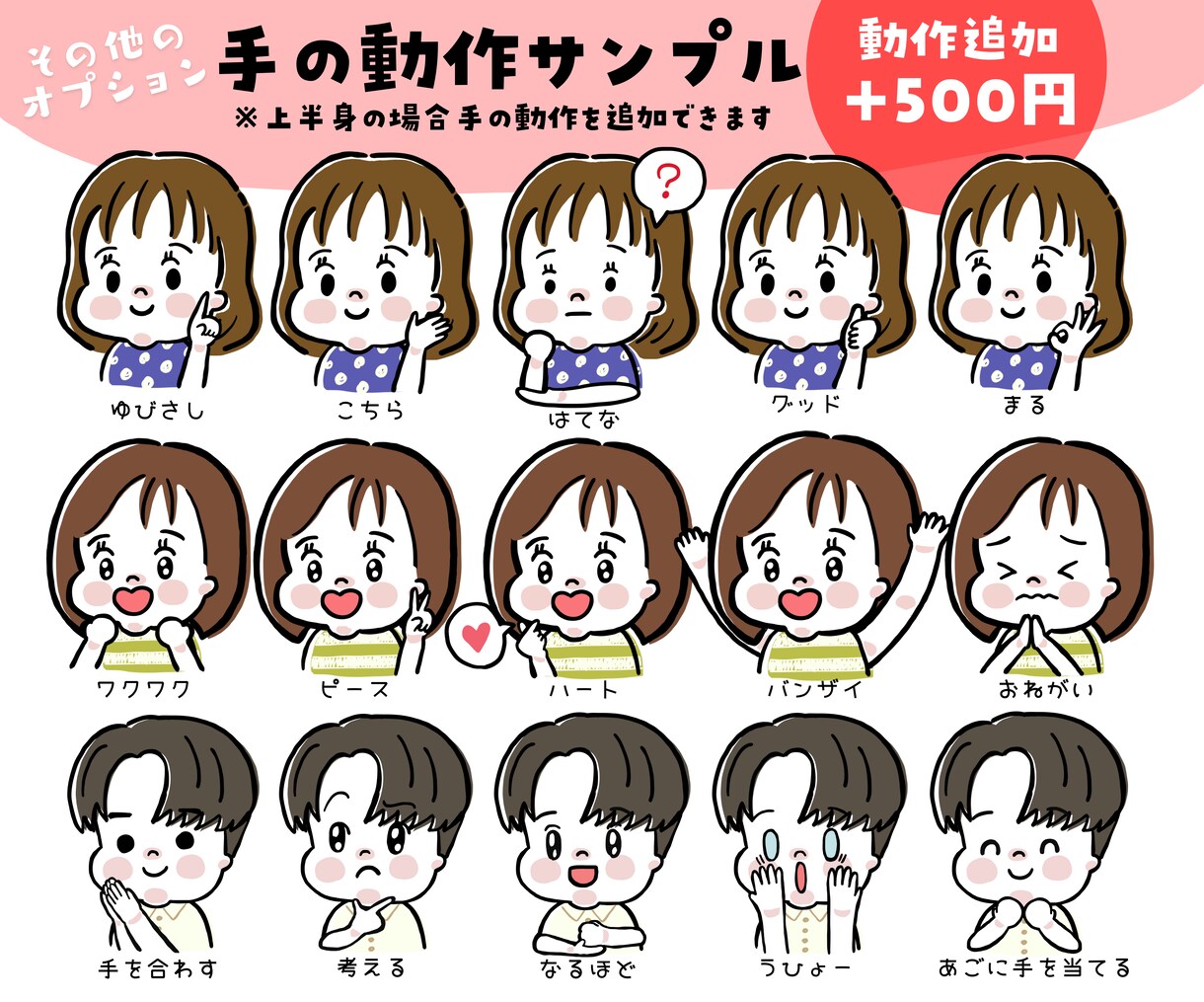 お年賀似顔絵！ご家族のイラストアイコンを描きます 年賀状の代わりに！SNS、LINEやメールでのご挨拶に便利！ イメージ10
