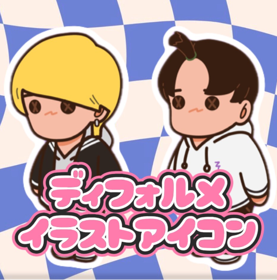 ディフォルメキャラクターイラストを描きます ポップなキャラクターを描きます！！ イメージ2