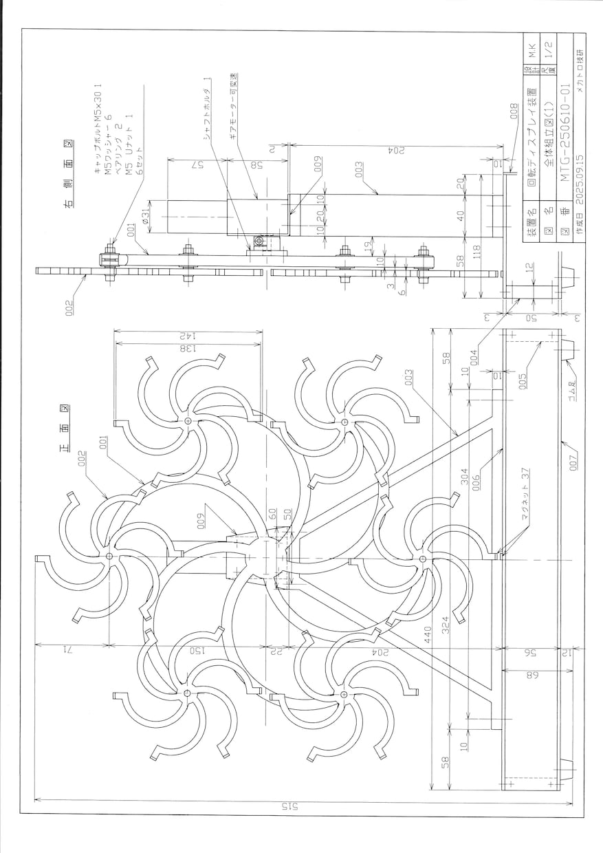 機械装置の製作におけるアイデアの構想図を作成します 仕事効率向上に関するアイデア及び内容の、仕様をお送り下さい。 イメージ1