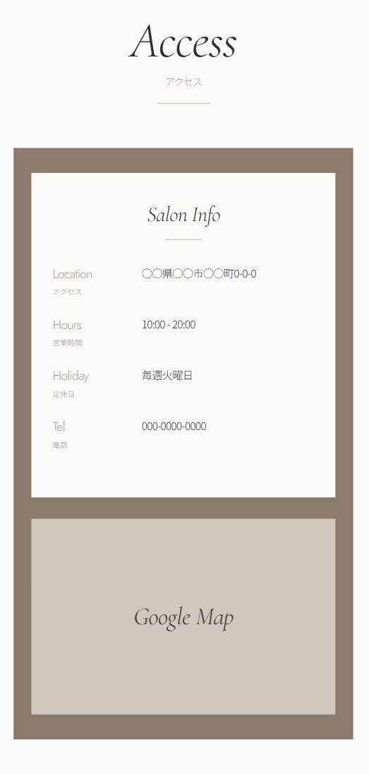 まつ毛サロンHPテンプレートを販売します 【HTML/CSS/JS実装済み】高品質低コストHPテンプレ イメージ9