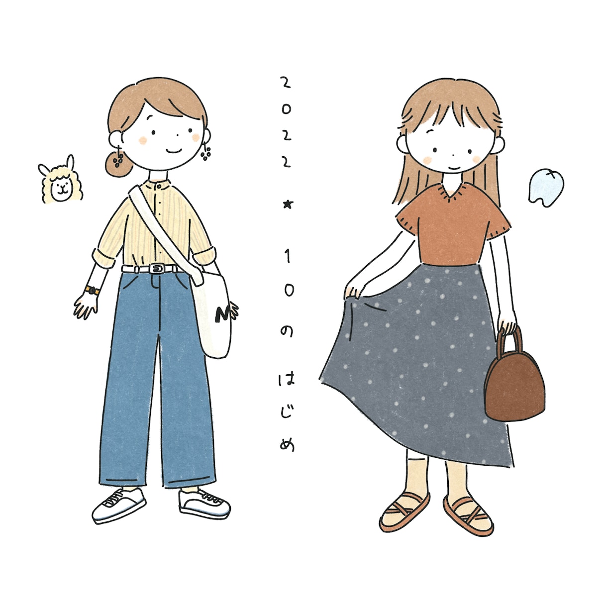 ゆるっとシンプルな説明･カットイラストお描きします 資料・雑誌・書籍・図解などに"伝わる"イラストお届けします！ イメージ6