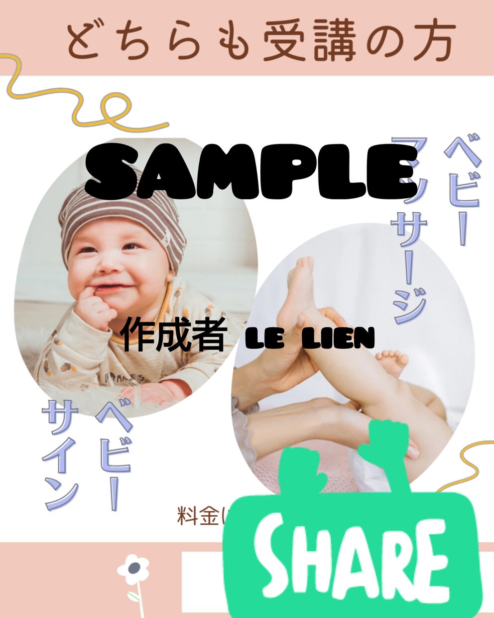 デザイン作成します どんな案件でも承り、ご満足頂けるようつとめます。 イメージ3
