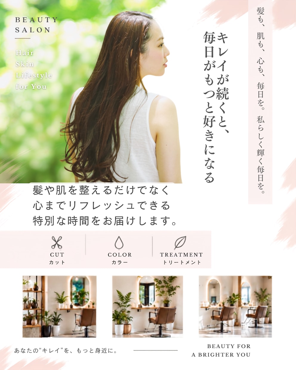 AI画像をおしゃれなSNS投稿に仕上げます AI画像のブラッシュアップからSNS投稿制作まで対応します イメージ2