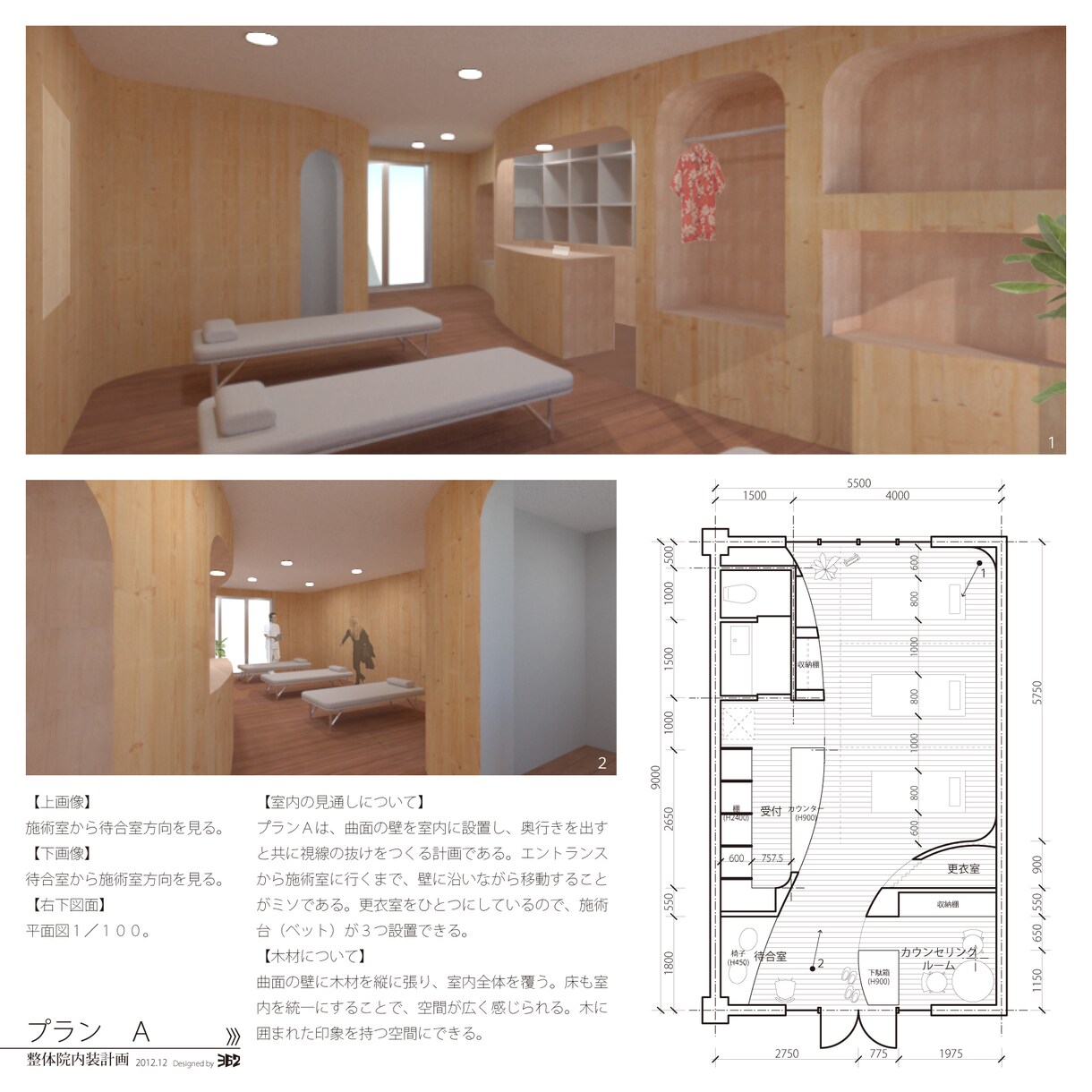 建物の相談受け付けます ☆ご相談ご質問お気軽にどうぞ☆ イメージ1