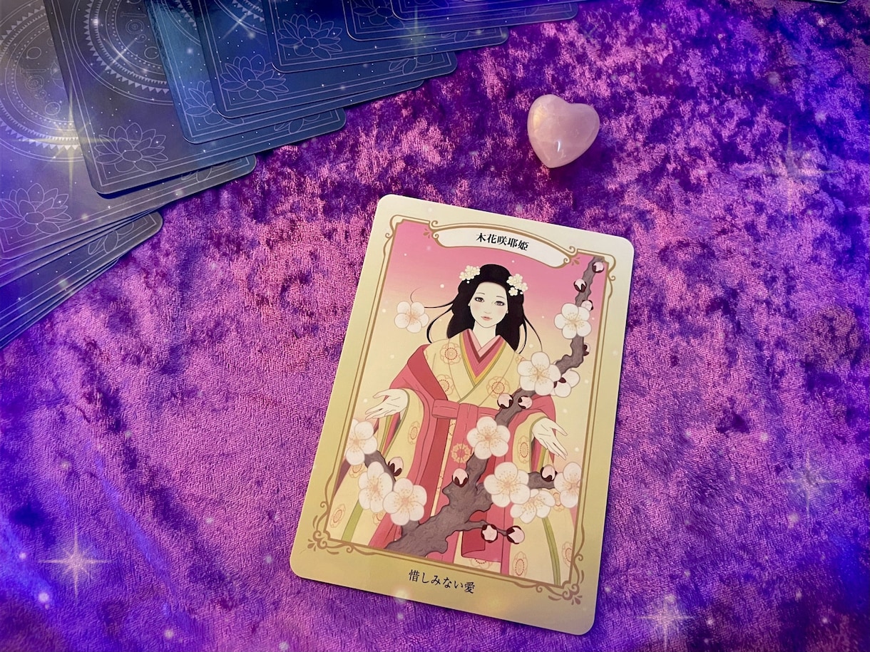 龍神カード&日本の女神カード1枚ずつひきます 今のあなたに☆心底まで届け！1番必要なメッセージ伝えます イメージ3