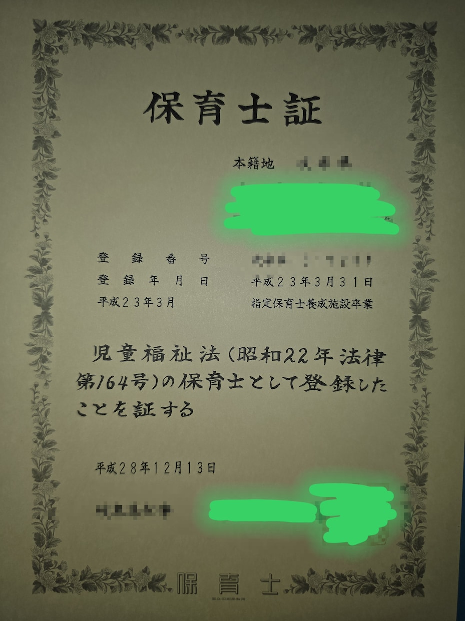 もう限界…３児にキレ散らかす保育士が本音を伺います 保育士・児発管の3児のママ。ママの本音に寄り添います。 イメージ2