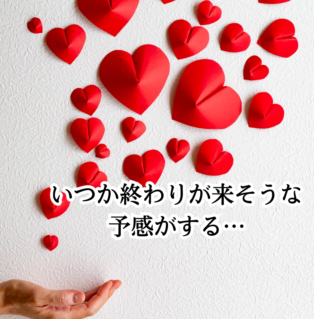 二人の未来鑑定｜この恋の行方をズバリ占います ～同性だから分かる彼の気持ち鑑定～ イメージ5