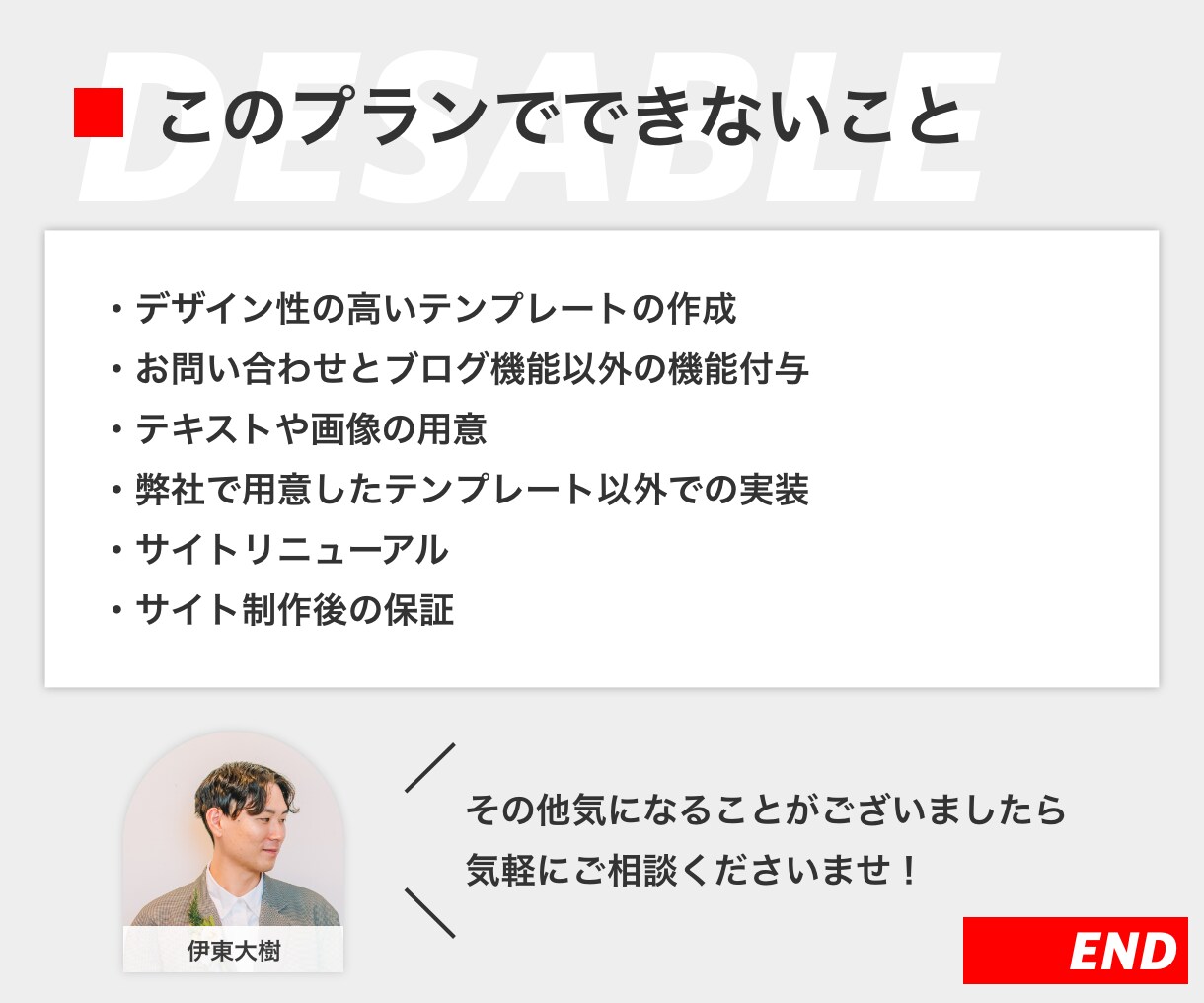 格安で本格的なホームページお作りします SEO、セキュリティも兼ね備えた本格Webサイトをお届け！ イメージ5