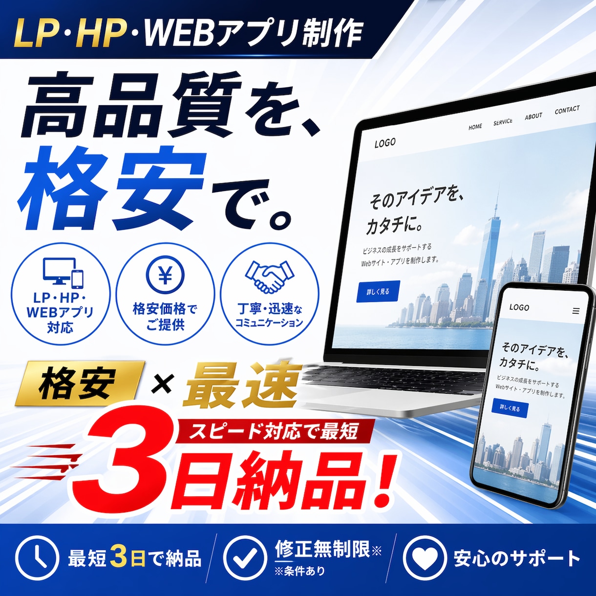 飲食店向けに格安で集客LPを制作します！ます 幹事に選ばれるLPを制作します イメージ1