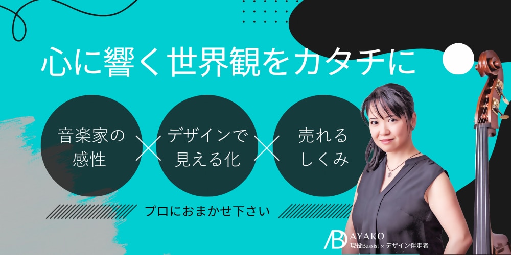 PC苦手でもLINE公式×Lメッセージ設定できます 画面共有で一緒に操作、権限は渡さずご自分で更新もできるように イメージ1