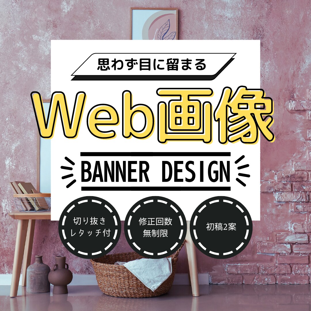 見やすい✨ココナラ出品サムネイル画像作成しますます 丁寧な対応で、貴方らしい素敵なサムネイルを低価格で作成します イメージ4