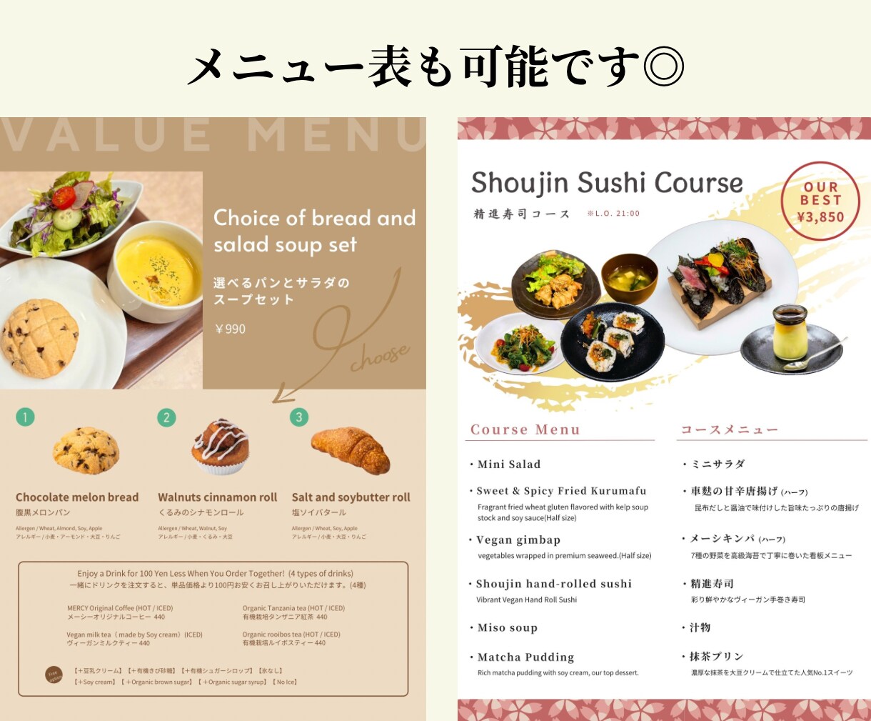 英語対応可能！魅せるチラシデザイン制作をします 修正無制限で安心サポート！一緒に作る理想のチラシデザイン イメージ3