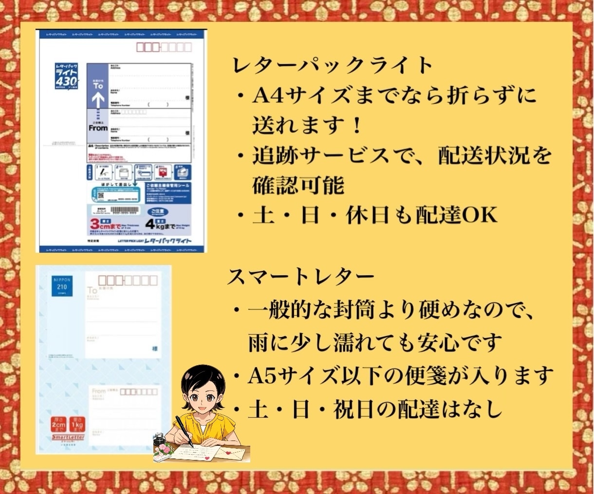 書道歴30年・福祉分野で働く私が心を込め代筆します 代筆/手紙/履歴書/願書/一筆箋/はがき/ご祝儀袋など イメージ4