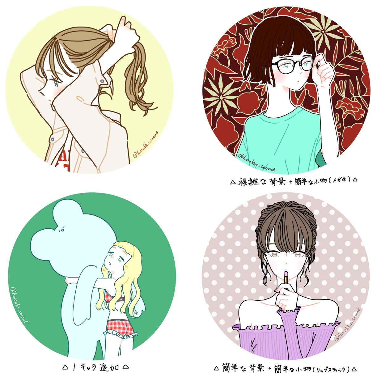 SNS用アイコン等 イラスト描きます 購入前にDM、見積もりのご相談をお願い致します。 イメージ3