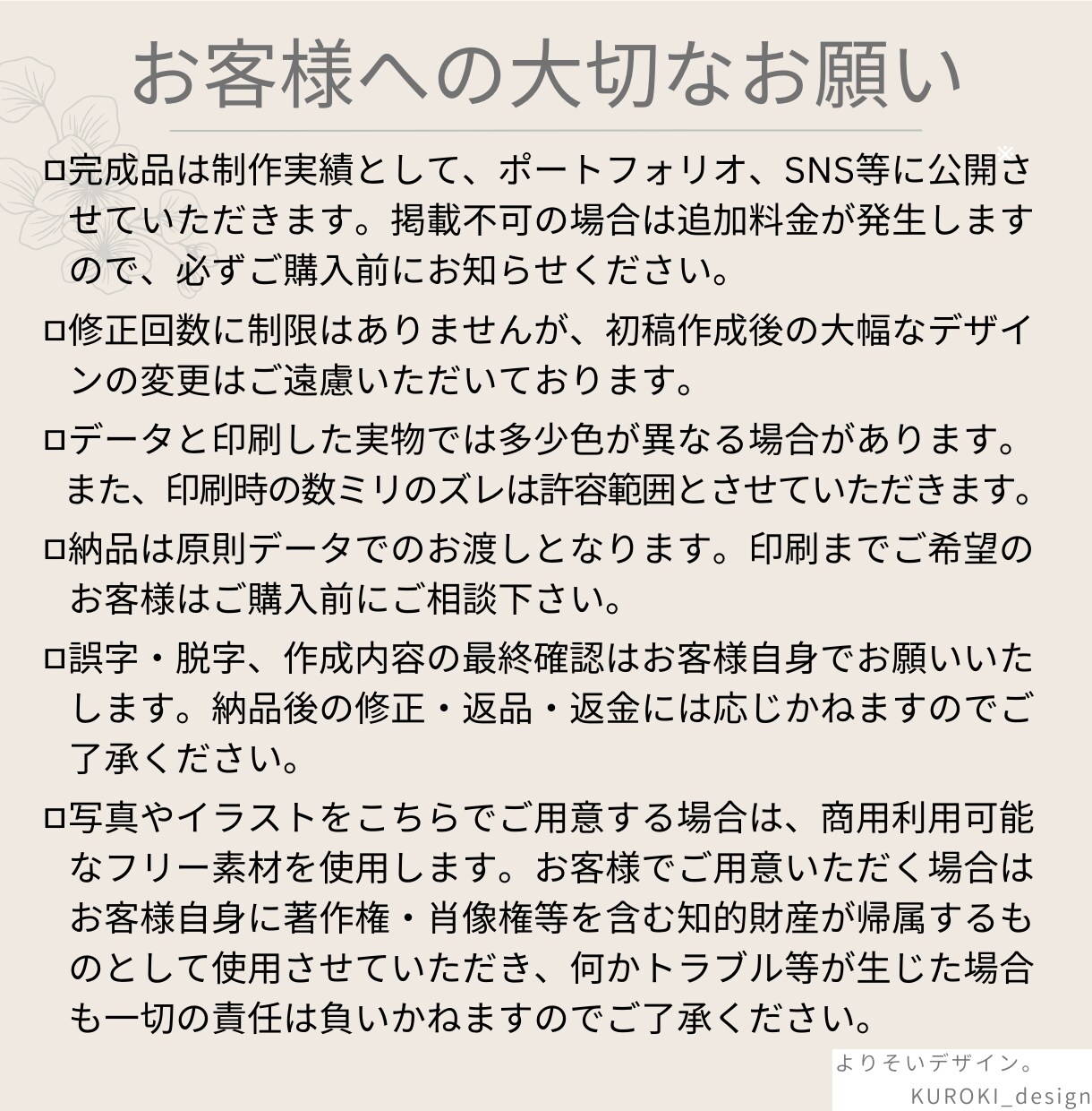 canvaでお手頃価格！高品質なチラシ作成します 編集可能なデータ付き！おしゃれなチラシ作成します。 イメージ4