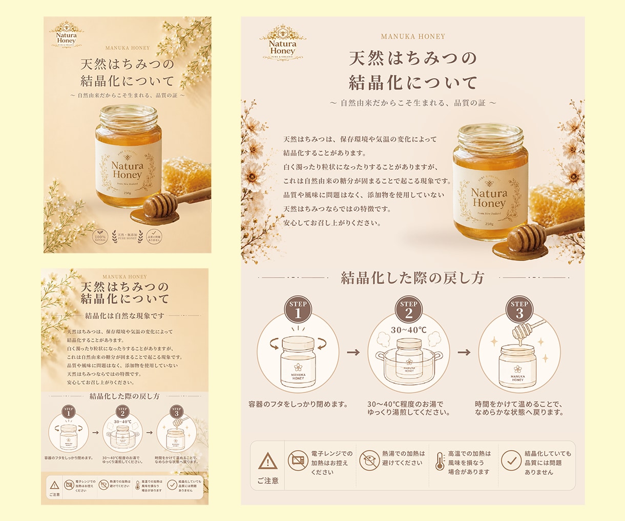 想いが伝わるチラシ・フライヤー制作致します 伝わるデザインで集客をサポートします イメージ2