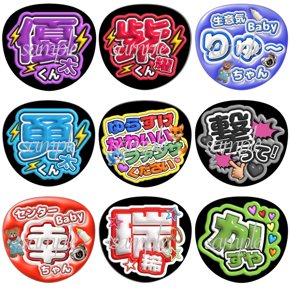 オリジナルうちわ作成します あなたの“推し”をもっとかわいく♡ イメージ5