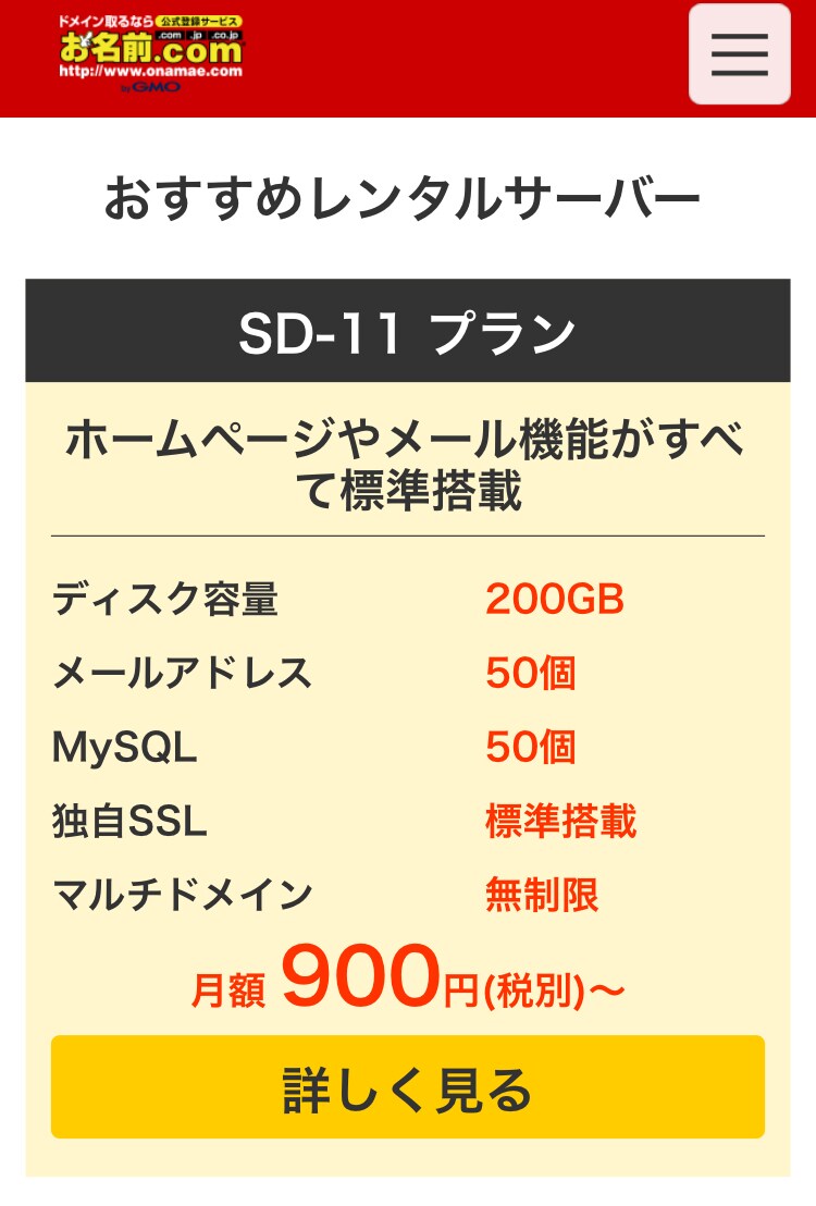 ホームページ作成の代行致します モニター価格にてご提案しております。 イメージ2