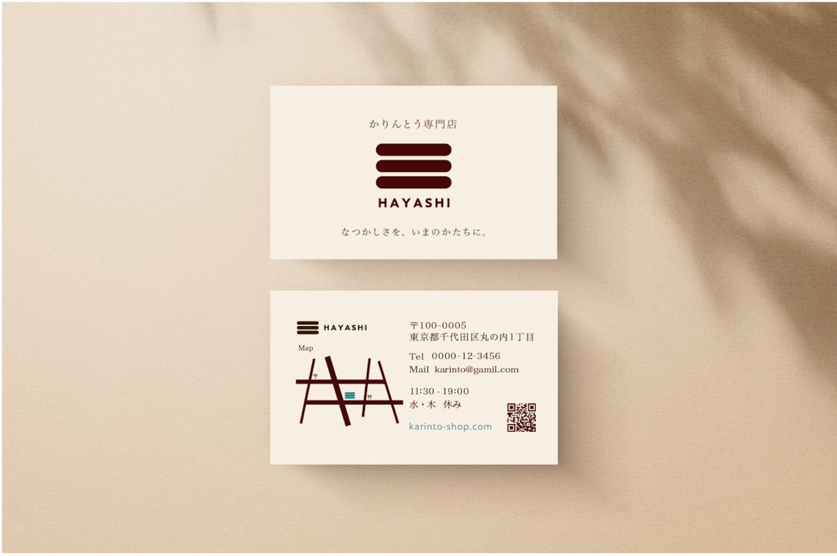 初めてでも安心⭐︎名刺・ショップカードを作成します 伝えたい人に、きちんと届く名刺・カードに仕上げます！ イメージ1