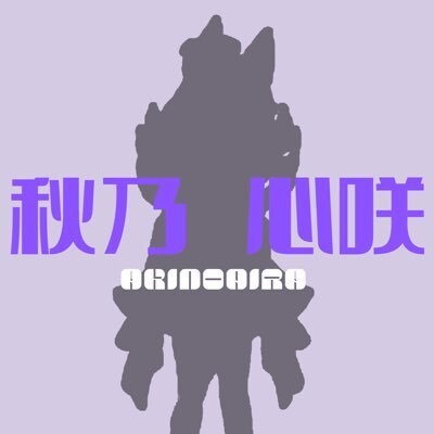ロゴ系アイコンを作成致します あなたのお好みのアイコンを作ります！ イメージ2