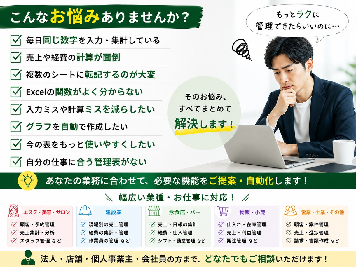 Excel・スプレッドシート作業を自動化します あなたの仕事に合わせて面倒な作業を効率化します イメージ2