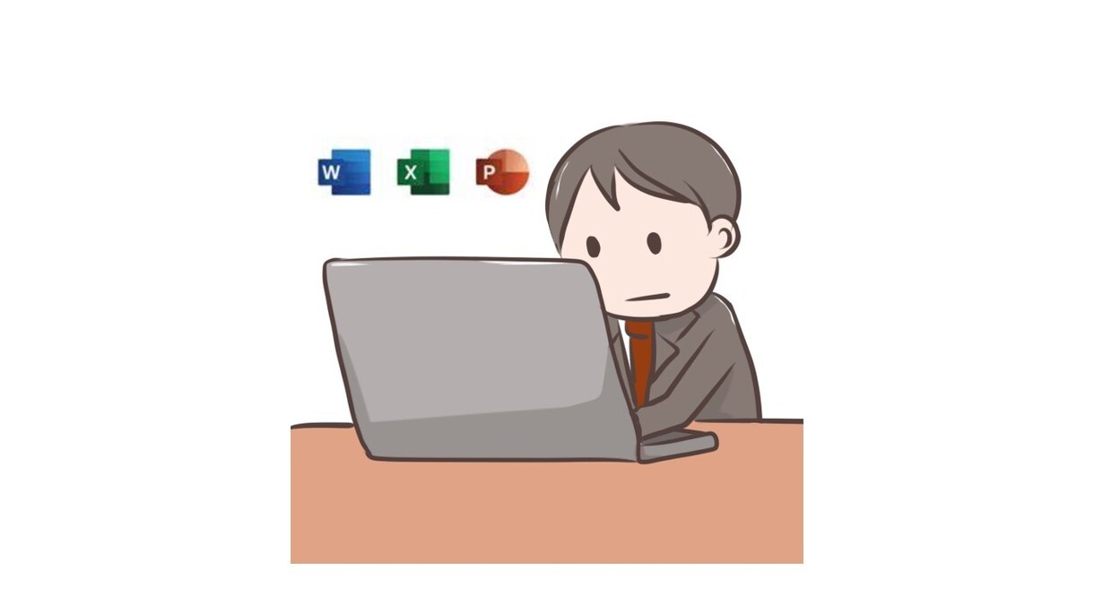マクロ・VBAで仕事を効率化します Excel Word PowerPoint全て対応 イメージ1