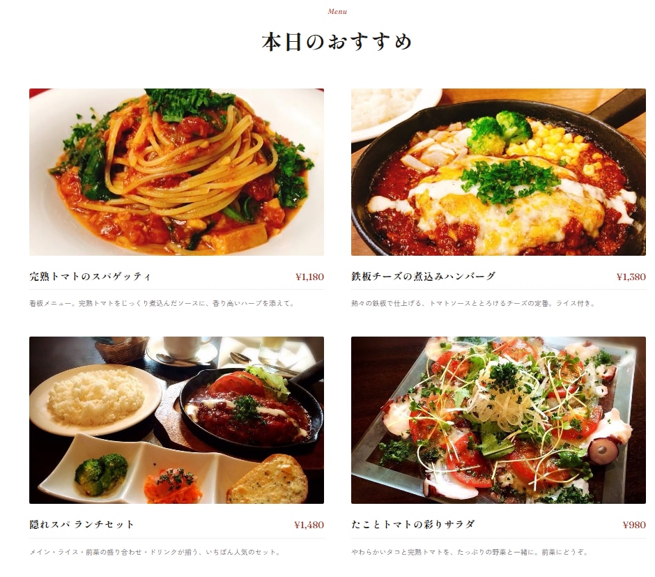 初めての方歓迎！ホームページを制作します 一緒に考えながら 納得のいくサイトを形にします イメージ4