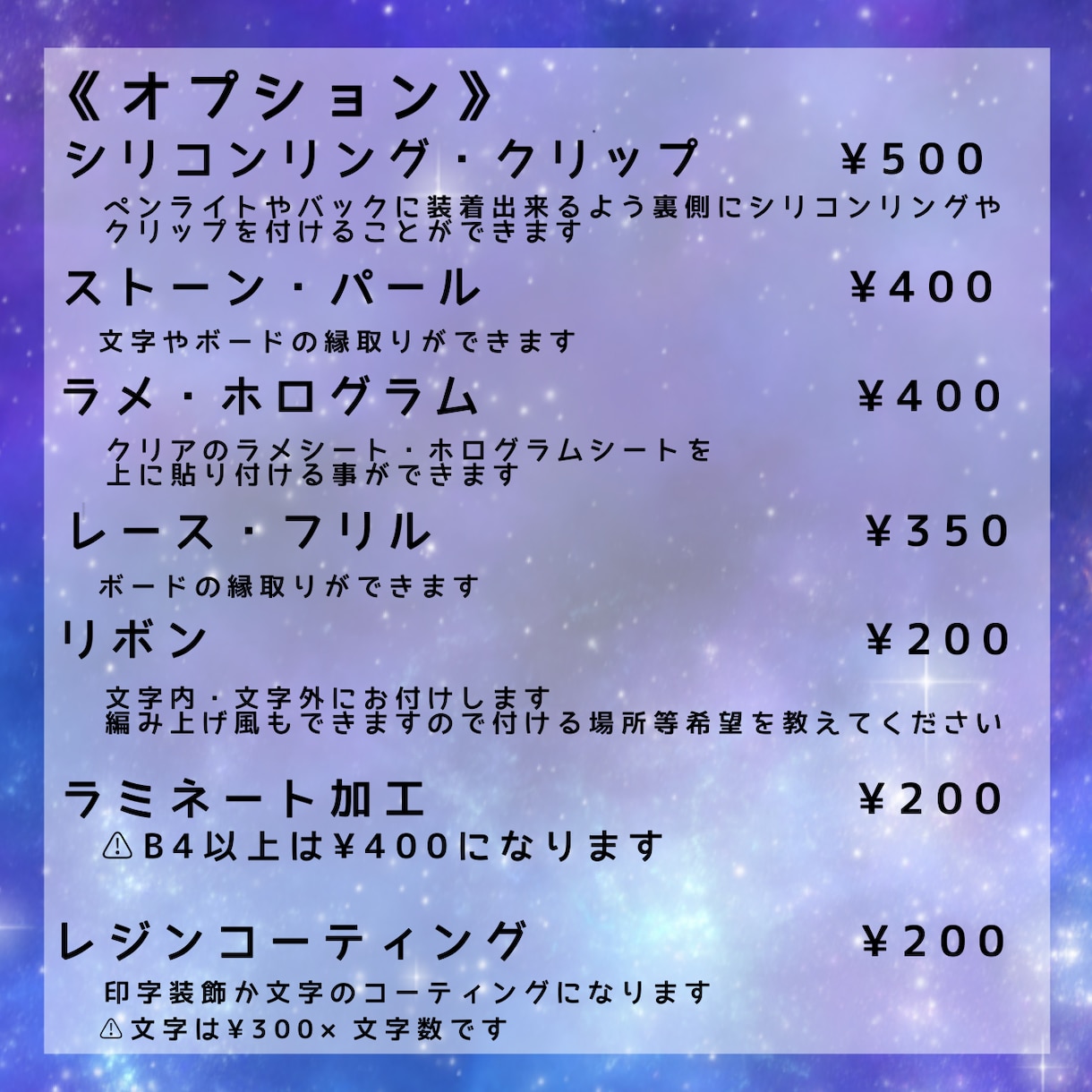 推し活にも！応援ネームボード作ります 定番からオリジナルまで！希望に合うように丁寧にお作りします！ イメージ6