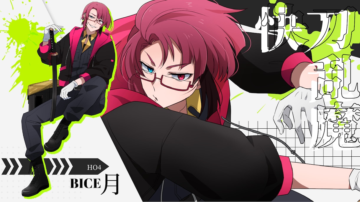 アニメ風にオリキャラ立ち絵描きます TRPGやVtuberなどゲームの立ち絵に最適★ イメージ6