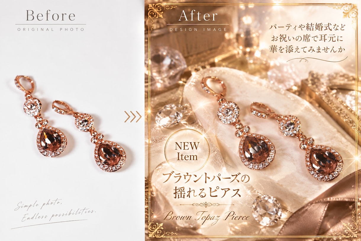 作品写真をSNS・販売用の画像に加工します 作品の魅力が伝わる、おしゃれな画像に仕上げます イメージ2