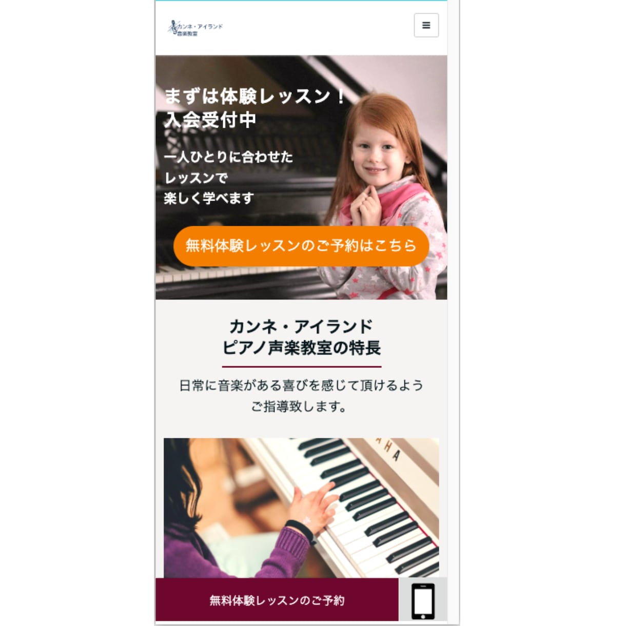 原稿を整えてペライチLPを制作します 質問シートに回答するだけ｜定型構成で分かりやすく制作 イメージ6